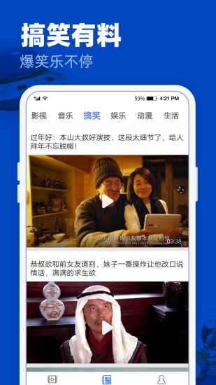 猫影视TV最新版本图3
