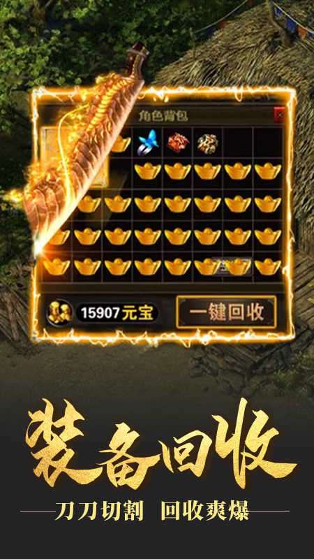 盛世天影传奇合击图1
