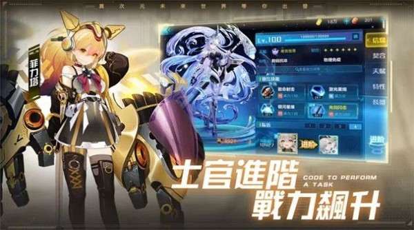 代号X夜莺正式版图4