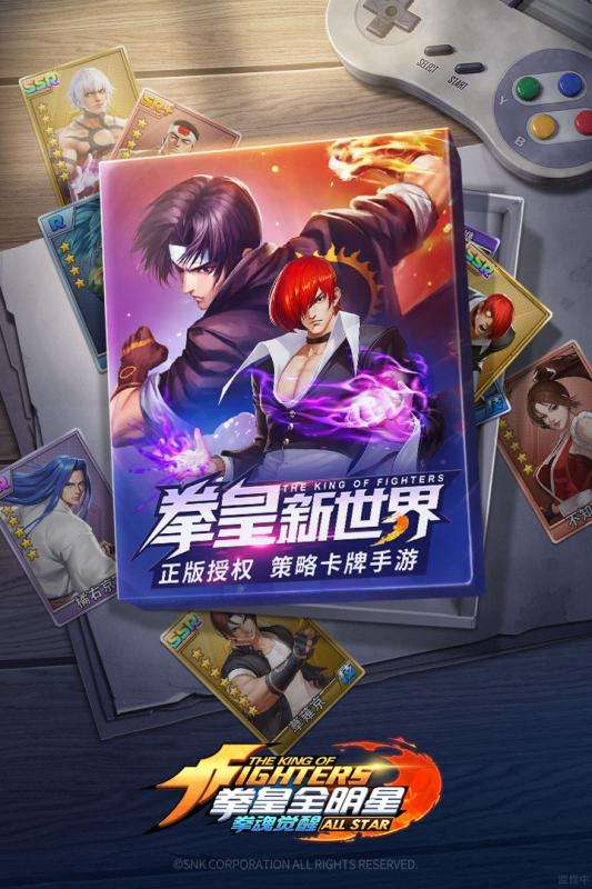 拳魂觉醒bt版图5