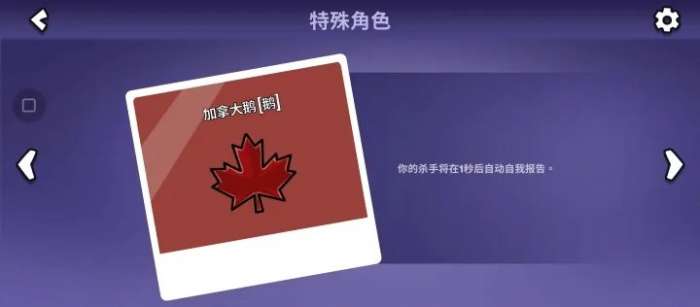 鹅鸭杀中文版最新版（Goose Goose Duck）图3