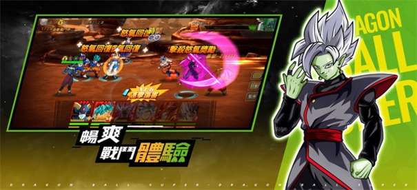 S激斗第7宇宙图2