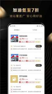 大象加油图2