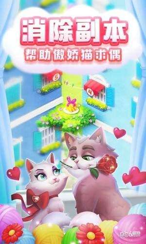 蛋仔滑滑最新版图4