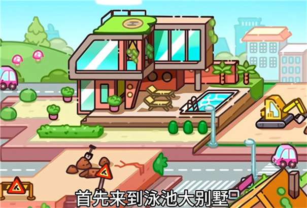 阿凡达世界全解锁版图1