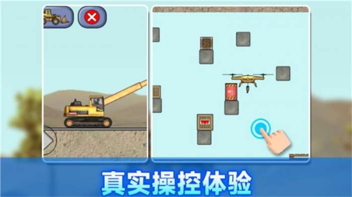 建筑工人模拟器图3
