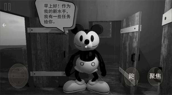 猫鼠逃亡模拟图2