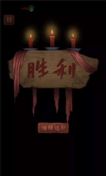 女寝异闻3图3
