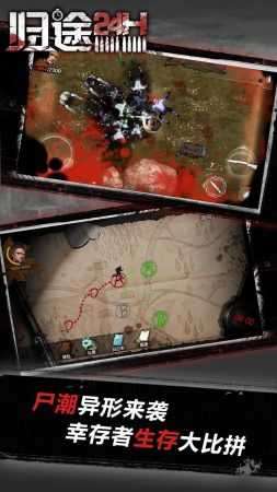 归途24小时破解版无限金币无限背包图3