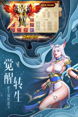 剑逆八荒仙豆游戏图4