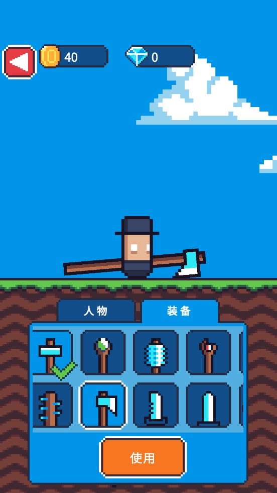 玩个锤子安卓版图2