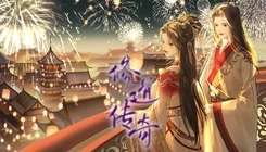 修道传奇手游破解版图1
