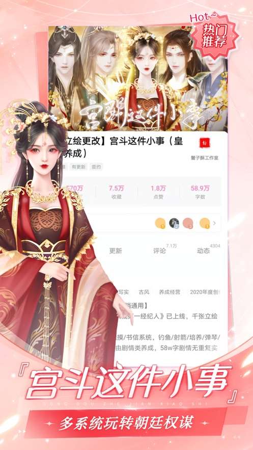 易次元图4