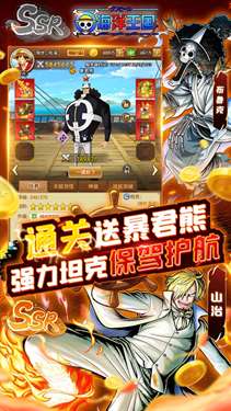 海洋王国图3