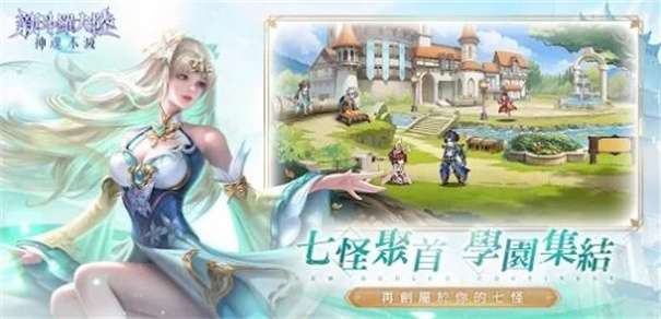 新斗罗大陆神魂不灭图1