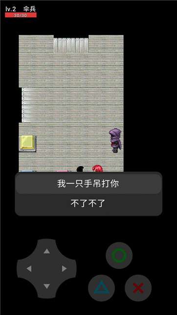伞兵大战小怪兽图4