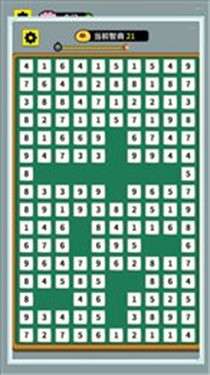 开局托儿所图1