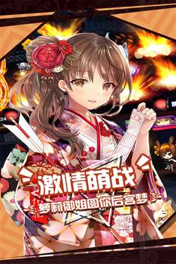 人气动漫大乱斗0.1折图4