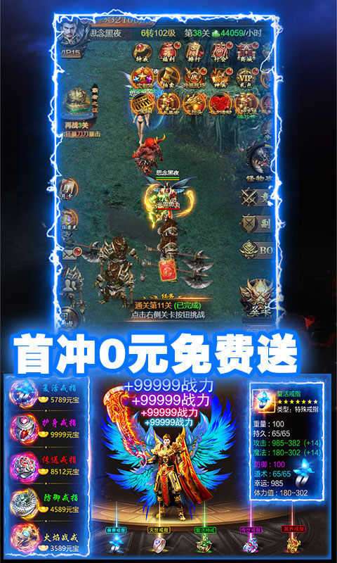 绿毒开天顶赞图1