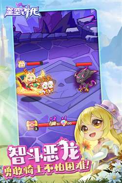 星空时代手游图3