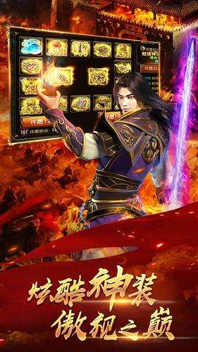 魔龙传说火龙打金版图2