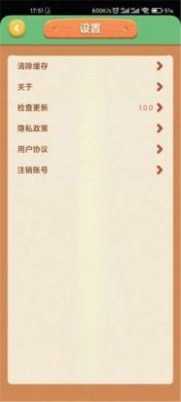 梦想小农院图2