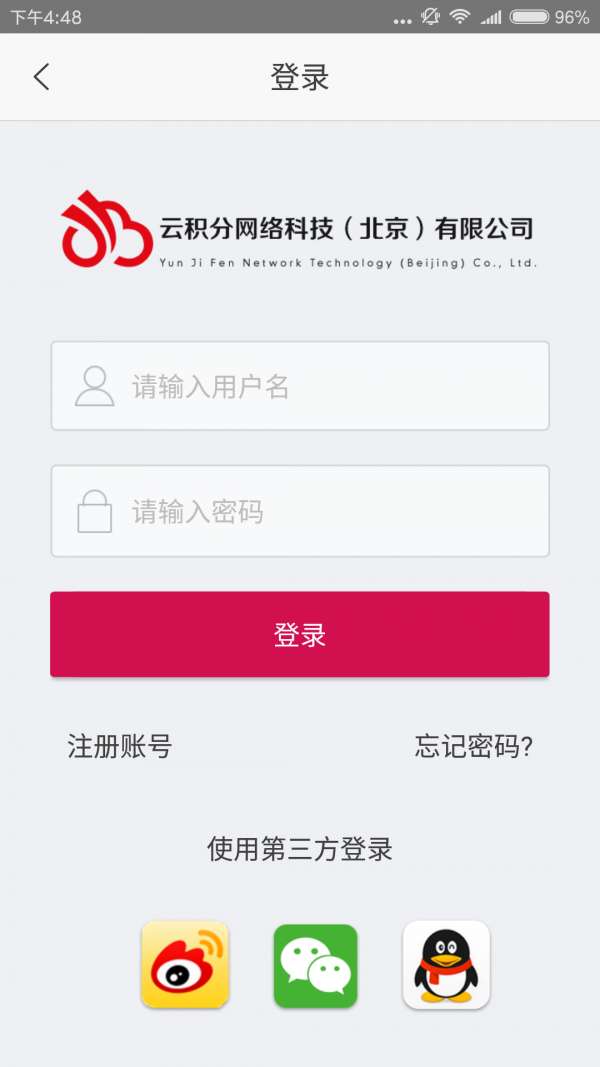云商城图3