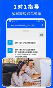 未来数据恢复大师图2