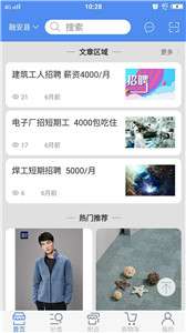 百团帮帮图2