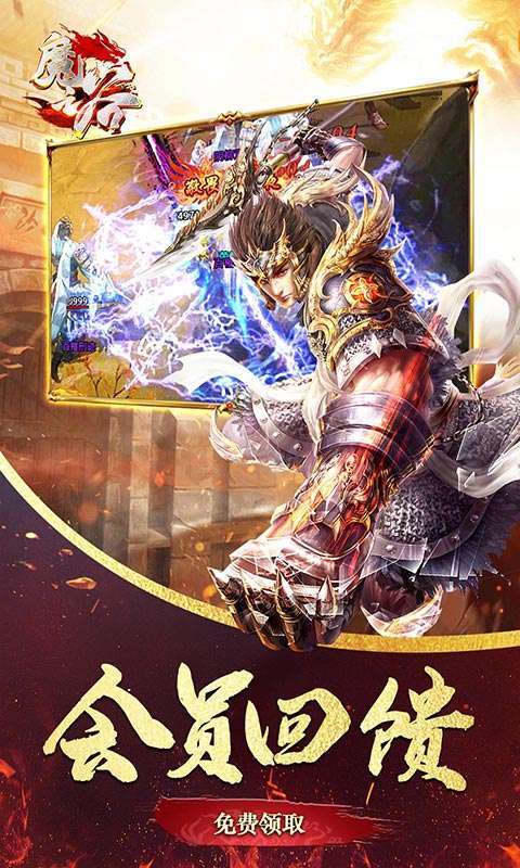 魔之谷（疯狂无限刀）图4