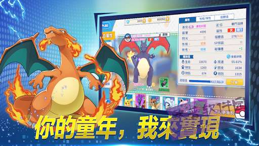 袋宠精灵3D图4