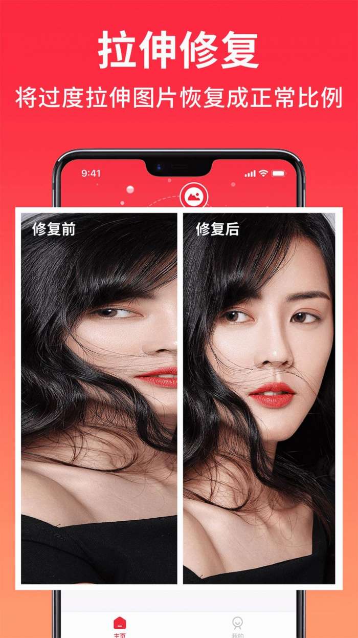 小红图素材图1