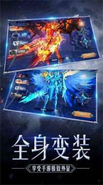 奇迹归来100倍经验图3