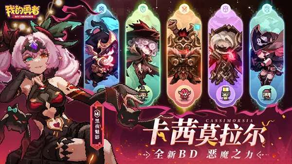 我的勇者无限钻石无限金币版图1