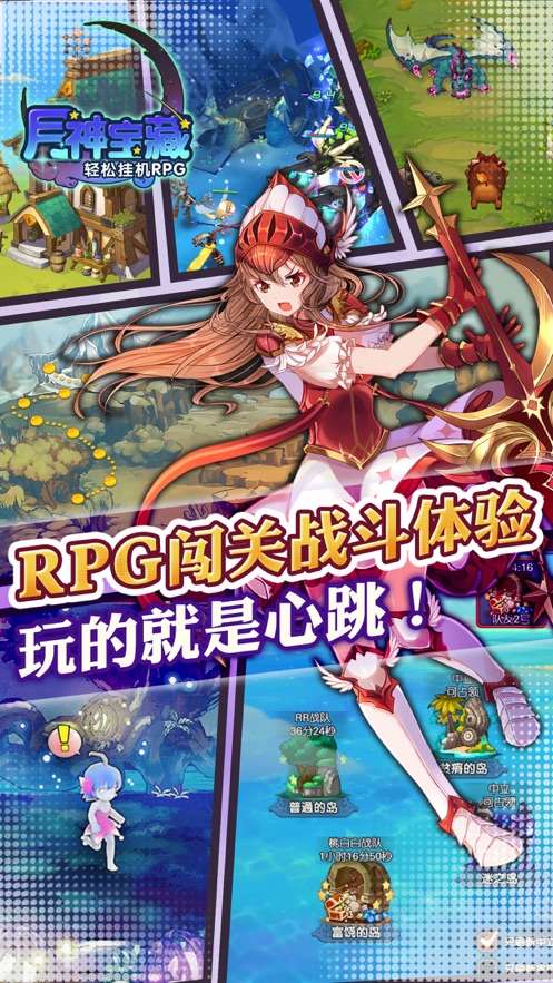 烈火雷霆热血传奇图5