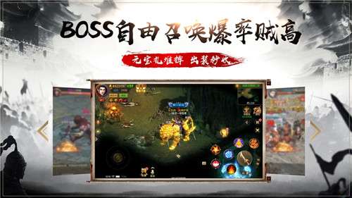 血战王城跨服国战版图4