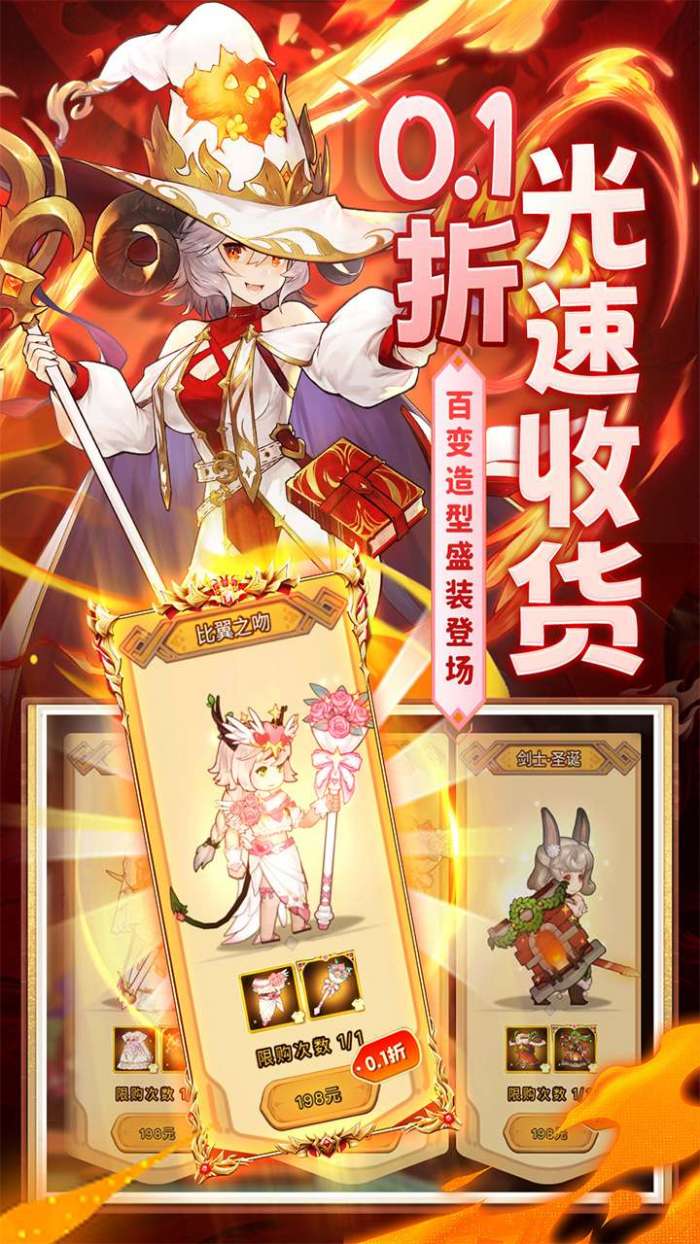 元素方尖（0.1折送万抽闹元宵）图3