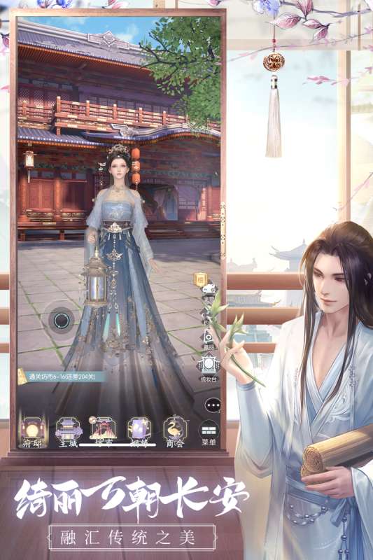 盛唐烟雨手游测试服v0.60图2