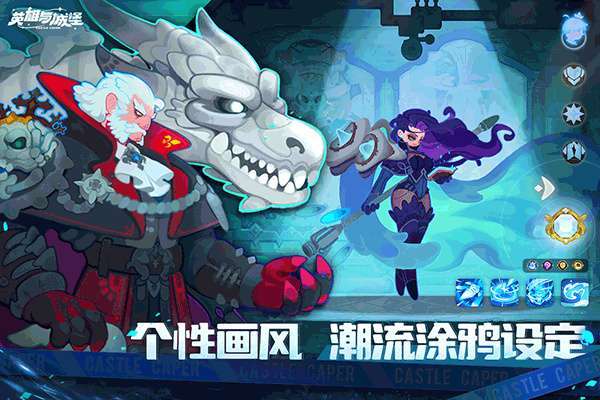 英雄与城堡（魔幻世界探索）图3