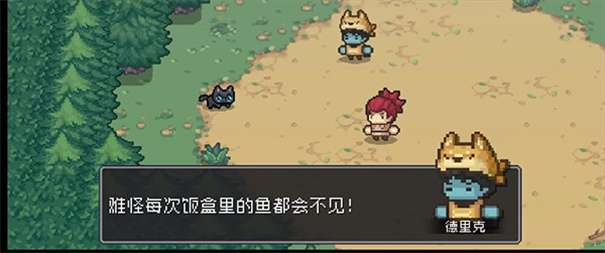 元气骑士前传折相思内置菜单图3
