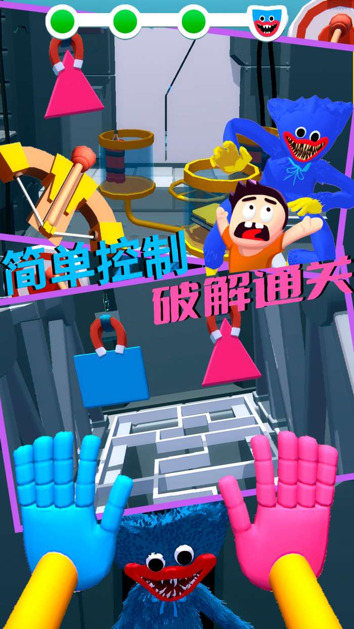 波比迷宫逃脱图3