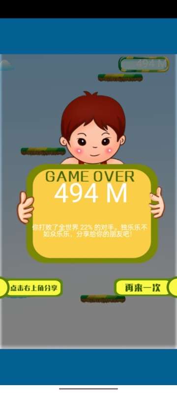 体操大赛图1