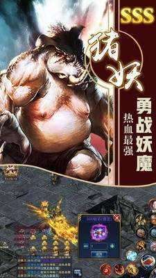 邹城蜡笔传奇版本图3
