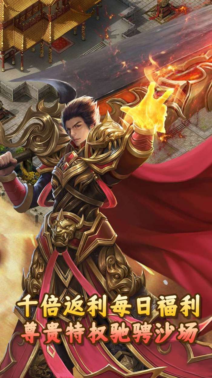 上古封神（超级神装爆爆爆）图4