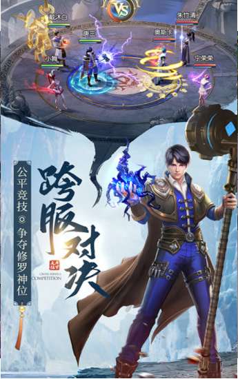 斗罗大陆之极限斗罗图1