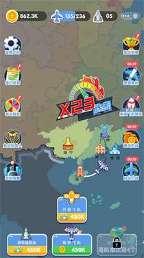 梦想航空公司图3
