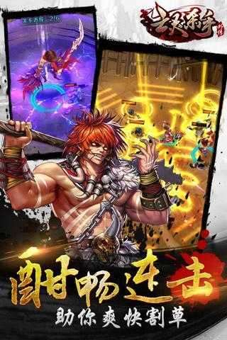 亡灵杀手外传无限体力破解版图3