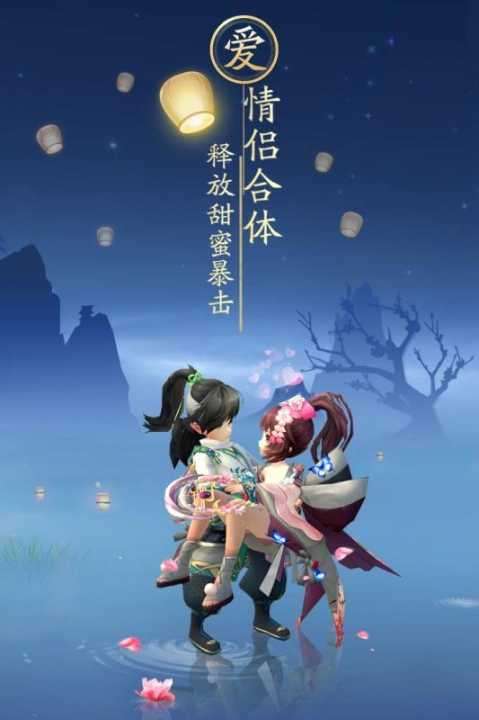 神雕侠侣2折扣版图2