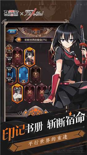 血族手游破解版3.6.6图4