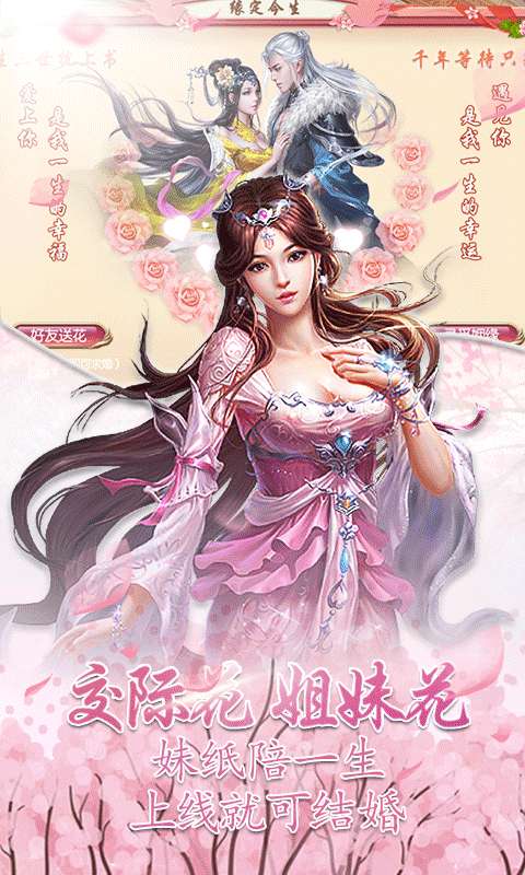 斗罗之战玲珑图3